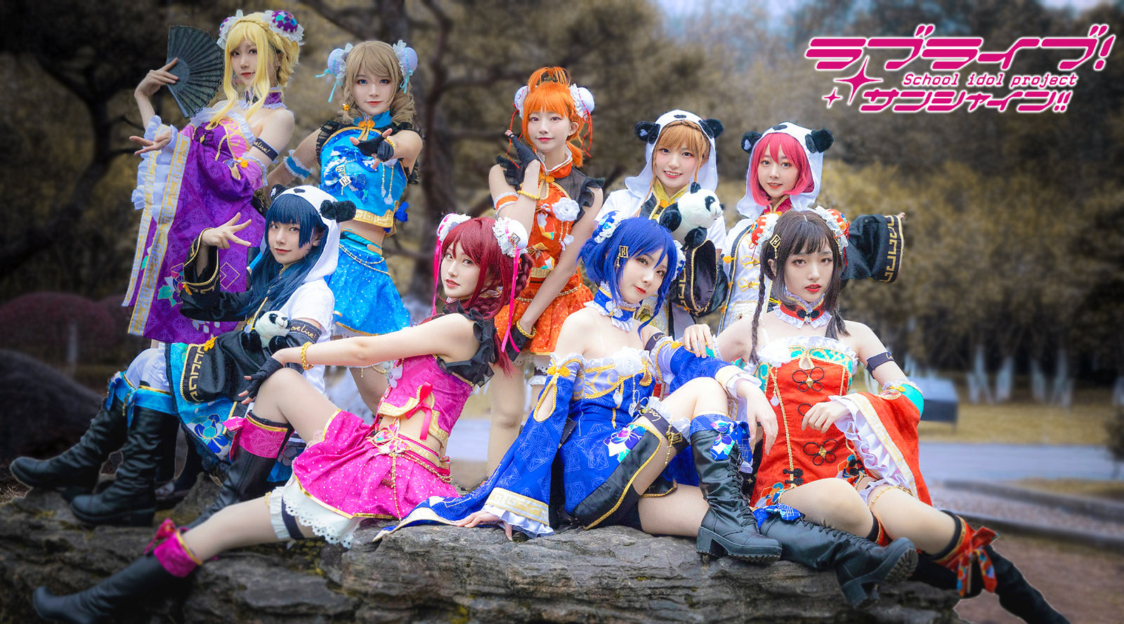 Procosplay News -【ラブライブ！サンシャイン!!】シリーズ追加