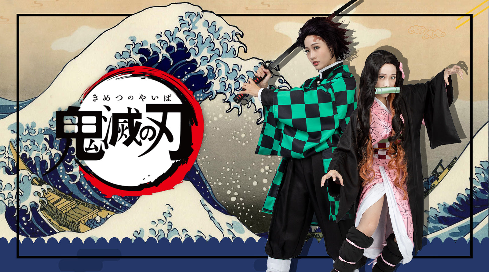 Procosplay News -【鬼滅の刃】シリーズ追加