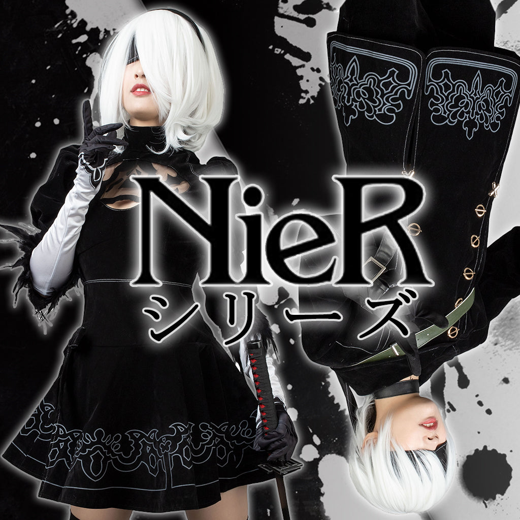 NieRシリーズ