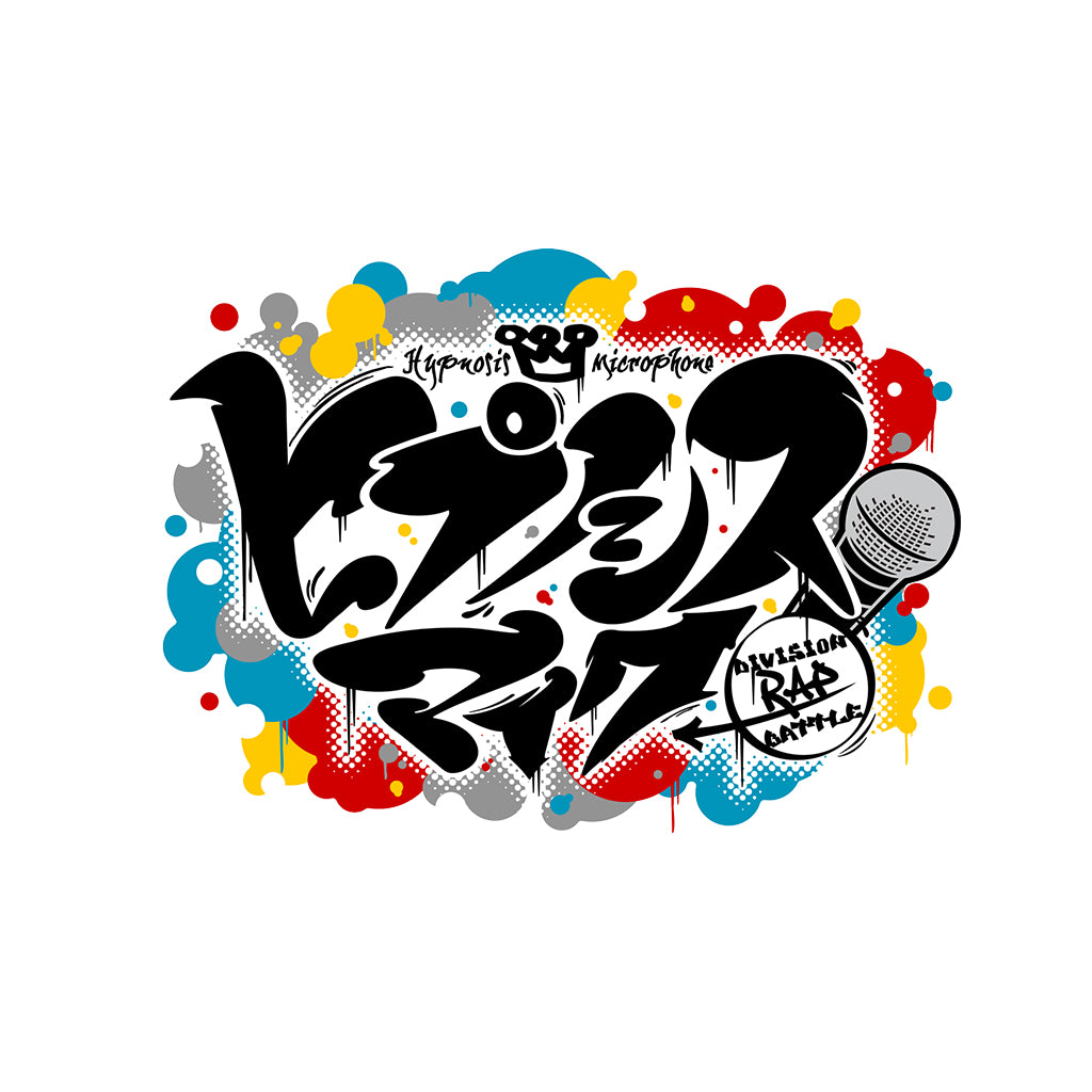 ヒプノシスマイク